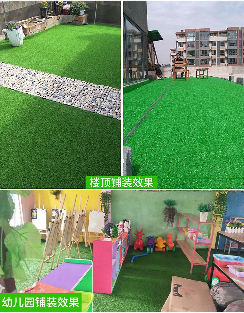 仿真草坪