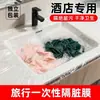 Membrana desechable anti-suciedad específica para hoteles de viaje, ampliada y engrosada, portátil, empaquetada individualmente, para lavabos de baño y lavabos