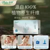 Papel de Seda Bosque de Bambú Hojas Grandes Especial para Lavado Facial, Resistente al Agua, Adecuado para Madres, Bebés, Niños y Lactantes, Papel de Seda Facial Engrosado
