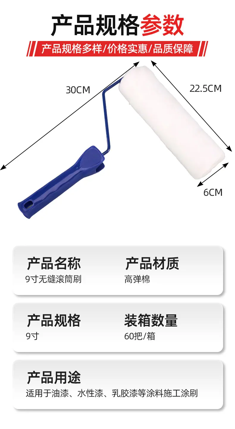 滚筒刷-恢复的_03.jpg