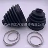 04427-60120 apto para Toyota landkuroze kit de reparación de tapa guardapolvo de jaula de rodillos de semieje LC100