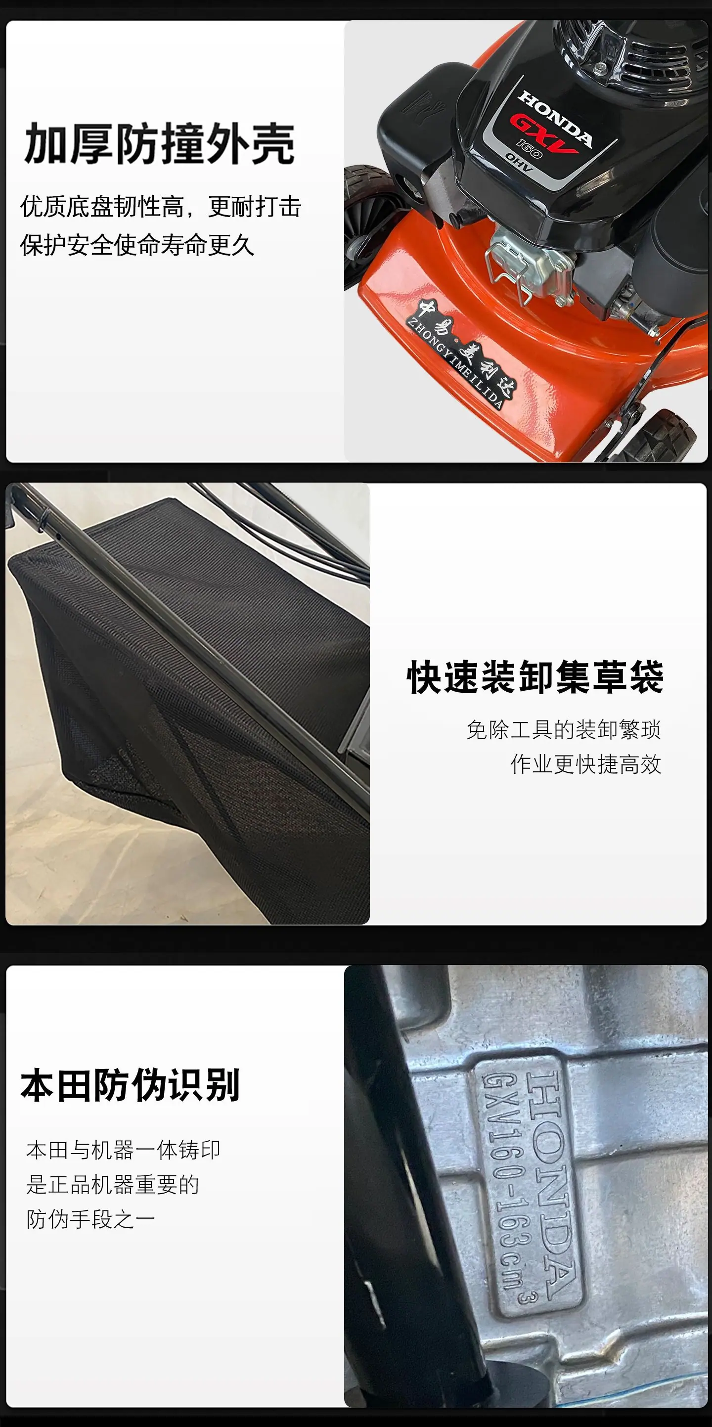 美利达草坪机_15.png