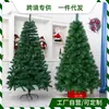 Árvore de Natal Simulada Mini Grande Transfronteiriça Nova Criptografia 1,68m Árvore de Pinhas Decoração Suprimentos