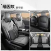 Cojín Especial para Asiento de Coche 2025 Mg Mg Es5, Funda de Asiento Universal para Todas las Estaciones de Cobertura Total, Funda de Asiento de Cuero Transpirable