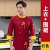 Overoles de chef chino para hombre y mujer de manga larga impermeables talla extra s Ropa de trabajo para cocina panadería ropa de chef con LOGO estampado
