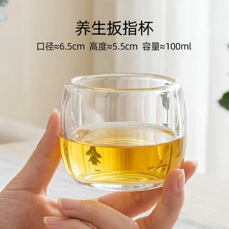 扳指