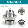 Adaptador hidráulico acero 45# Yonghua cono de 24 grados férula sello ED fitting para manguera 1CB 1CM 1DB 1DM