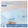 Par de Fundas de Almohada de Seda Helada de Nylon Refrigerante para Clase de Verano 48X74 Uso en Casa Funda de Almohada para Adultos Cubierta Interior para Cojín Individual