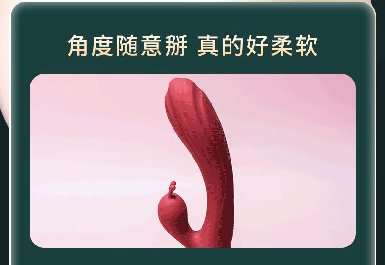 震动棒_04.gif
