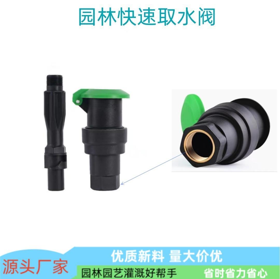 内丝取水阀_副本_副本