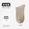 Calcetines de Lana para Hombre Otoño e Invierno, Engrosados para Abrigo, Antiolor, Calcetines de Cachemira de Invierno, Calcetines de Media Pantorrilla para Hombre, Calcetines Zhuji en Stock