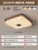Lámpara de Techo Estilo Antiguo para Sala de Estar Lámpara Principal de Pasillo Nogal Color Retro Francés Estilo Nanyang Lámpara de Habitación con Tela Protección Ocular