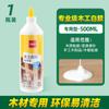 Pegamento Deli para carpintería pegamento para madera hecho a mano pegamento blanco pegamento lechoso pasta fuerte muebles madera pegamento especial
