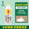 Pegamento para carpintería Deli JS112 madera en barra JS113 pasta fuerte adhesivo de látex blanco tipo secado rápido