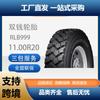Neumático radial de acero con cámara interior y juego de correa de amortiguación, modelo RLB999, 11.00R20-18PR