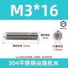 Tornillos de Máquina de Acero Inoxidable 304, Tornillos Prisioneros de Punta, Tornillos Prisioneros de Cabeza Hexagonal Din914