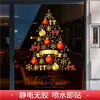 Decoraciones de Año Nuevo 2027: adhesivos para ventanas, pegatinas de árbol de Navidad, pegatinas electrostáticas, para crear un ambiente festivo en centros comerciales, tiendas y escaparates