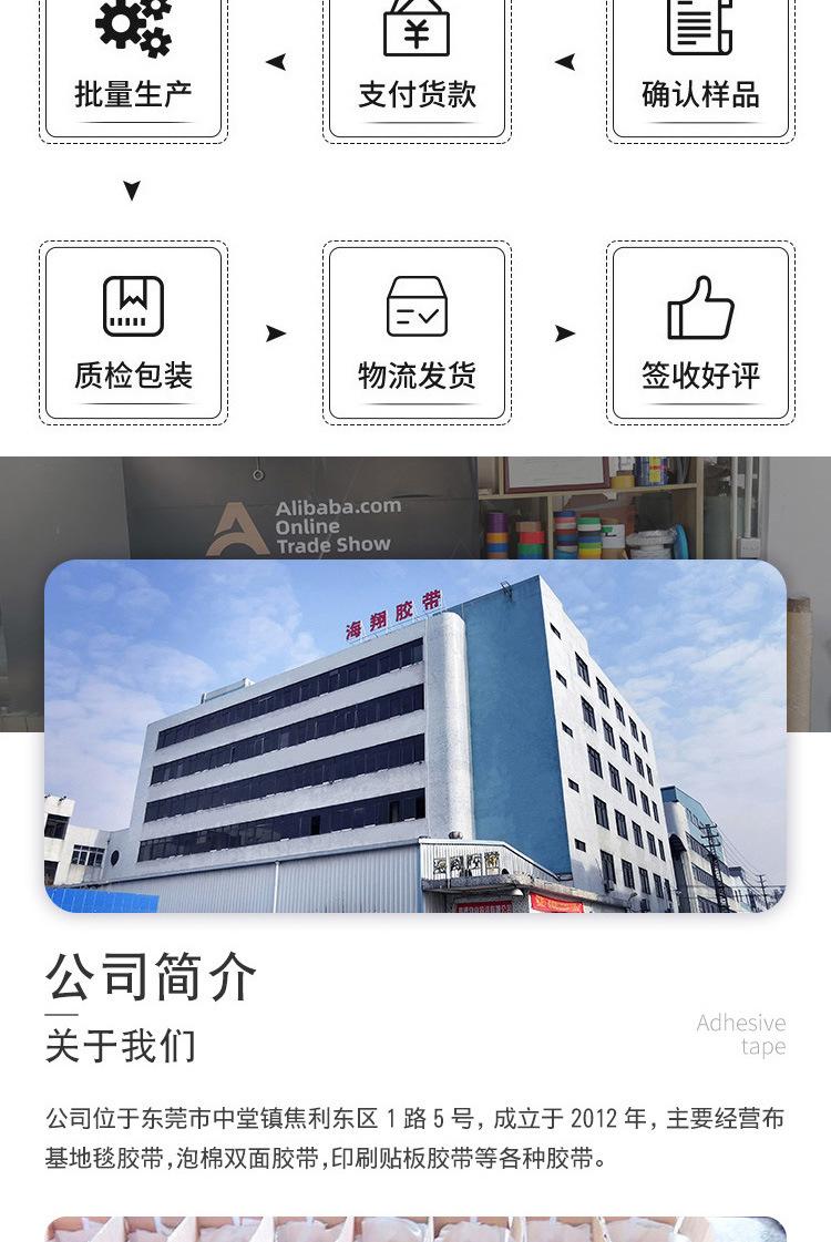 印刷贴版_11