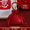 Novos Sacos de Doces para Casamento, Sacos de Tecido para Doces Estilo Chinês para Casamentos, Sacos de Casamento de Alta Qualidade em Cetim de Seda com Cordão para Segurar na Mão