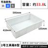 Caja de plástico rectangular para volteo de alimentos, para grandes almacenes, para almacenar alimentos, herramientas de ferretería, repuestos, cesta de logística para volteo, caja de goma gruesa