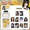 Tarjetas Fotográficas de Celebridades, Paquetes de Regalo para Fans tipo Polaroid, Tarjetas con Firma Autoimpresas, Postales, Proceso de Autoimpresión de Tarjetas