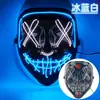 Máscara Halloween Luminosa Transfronteriza El Luz Fría Negra Forma de V Cara de Fantasma de Terror Accesorios de Fiesta Danza Led
