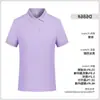 Uniformes de Fábrica al por Mayor Ropa de Trabajo Camisas Culturales con Cuello, Polos para Hombre y Mujer con Logo Impreso, Bloques de Color, Uniformes de Trabajo del Mismo Estilo para Team Building