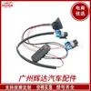 13422271 es adecuado para el interruptor del maletero de Opel/Vauxhall