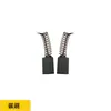 Batería de Litio Recargable Secador de Pelo Línea de Conexión Cortasetos Portabrochas de Carbón Rotor Estator Interruptor Bao Mai Taibao