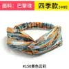 Estilo Bohemio Banda Elástica Cruzada Coreana Dongdaemun para el Cabello Diadema Coreana de Gasa Accesorios para el Cabello para Mujer Tendencia