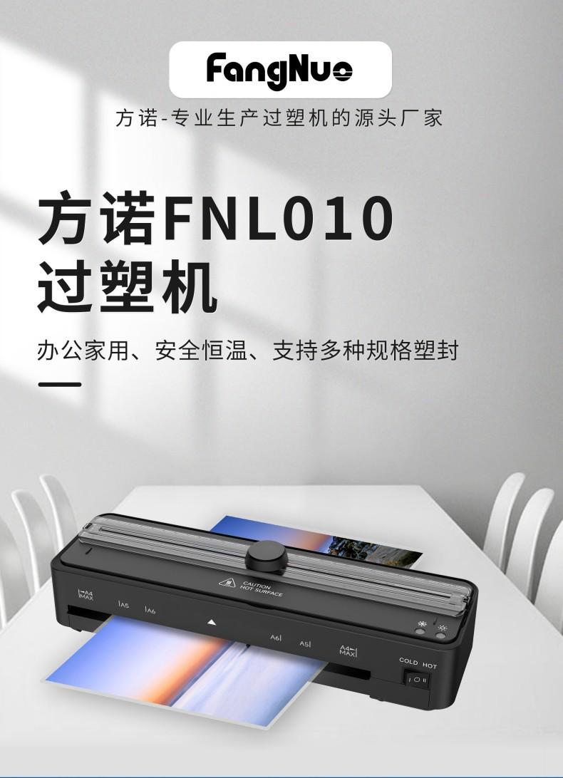 FNL010-2