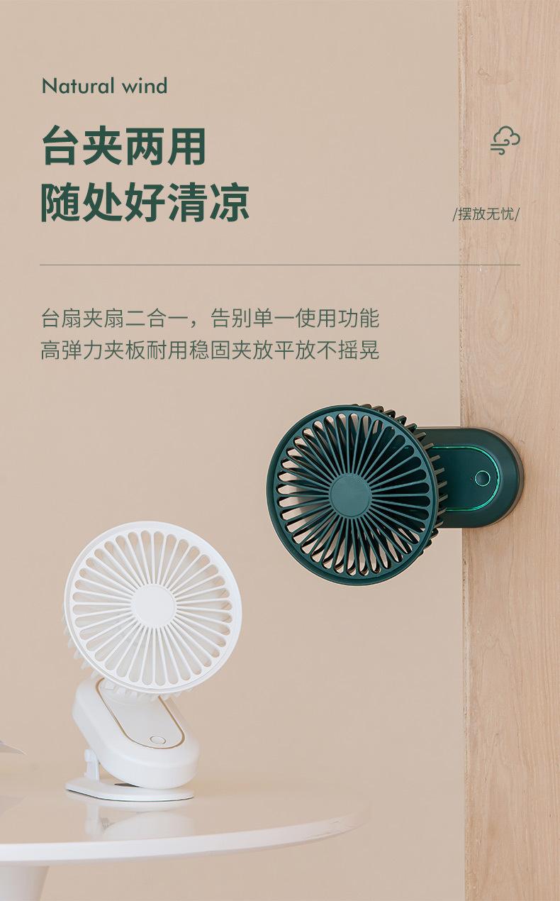 折叠旋转风扇_05.jpg?x-oss-process=image/format,png