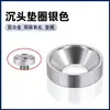 Arandela para tornillo avellanado de aleación de aluminio anodizado plateado arandela cóncava para tornillo m2m3m4m5m8
