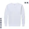 Suéter Nuevo de Manga Larga Otoño e Invierno Guangzhou Logo Impreso Cuello Redondo para Hombre Pulóver Camisa Publicitaria Ropa de Trabajo Ropa para Grupo Impresión