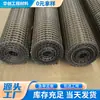 Geomallas de Plástico para Construcción de Carreteras, Geomallas de PP para Protección de Taludes, Refuerzo de Base de Carretera, Geomallas de Plástico Bidireccionales