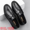 Sapatos de Couro Business Casual para Homens, Slip-Ons, Sapatos Jovens da Moda de Sola Grossa, Sapatos para Dirigir, Sapatos Individuais para Quatro Estações, Sapatos Masculinos de Couro de Vaca