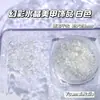 Materiais para Joias de Pedra Colorida Iridescente Estilo Japonês Kit de Acessórios para Nail Art Joias DIY