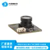 Módulo de Cámara Industrial Pixel Usb500W Cámara sin Controlador 1080P Plug-And-Play Reconocimiento Facial Seguridad