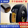 Adhesivo para Llantas Material Autoadhesivo Tejido para Llantas Superficie de Tela tipo Piel de Serpiente Material Rugoso e Irregular Papel Etiqueta Resistencia a Altas Temperaturas