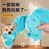 Juguete para Perros que Hace Sonidos, Es Resistente a Masticar y Roer, Elefante de Peluche para Cachorros, Artefacto para Auto-Placer y Alivio del Aburrimiento, Suministros para Mascotas para Perros Pequeños y Medianos
