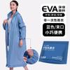 Impermeable No Desechable Forrado Engrosado EVA Impermeable Enterizo para Adulto Portátil Empaque Separado Impermeable para Ciclismo al Aire Libre