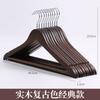 Percha de madera maciza para colgar ropa del hogar, antideslizante, sin costuras, de madera, para guardar ropa, tienda de ropa, especial para colgar ropa.