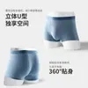 Roupa Íntima Masculina 2026 Novo Estilo 100% Algodão, Jacquard Respirável 10A Antibacteriano Tamanho Grande Boxer Masculino Feito de Algodão de Xinjiang para o Verão