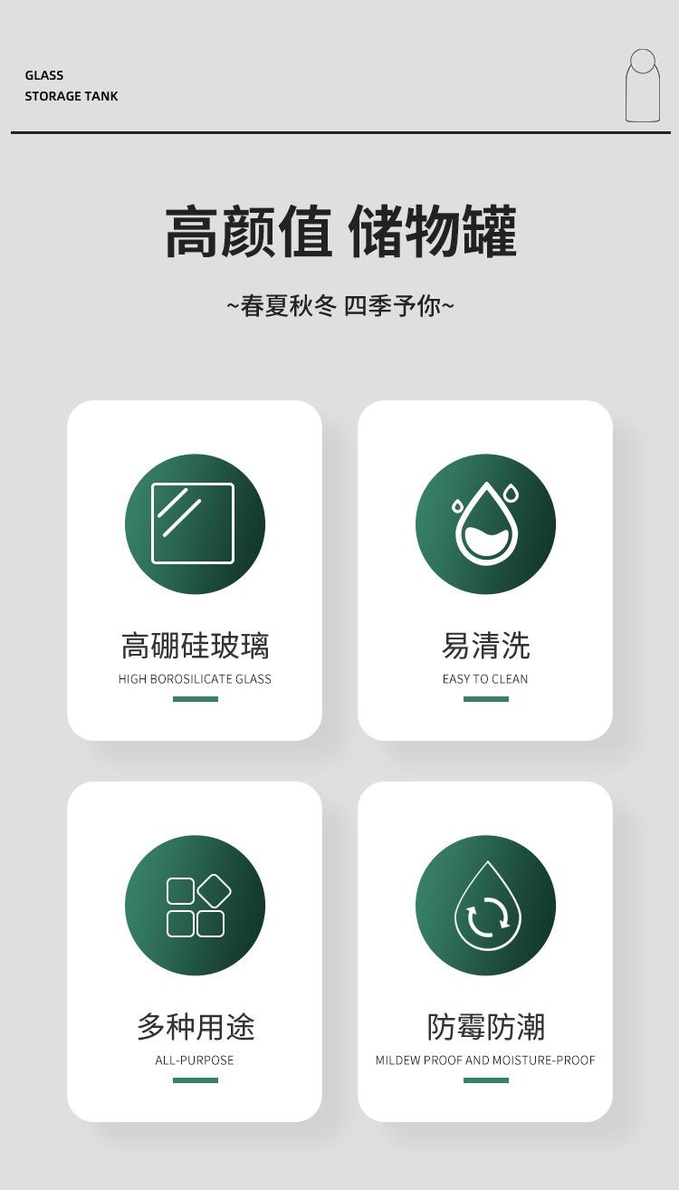 详情_02.jpg
