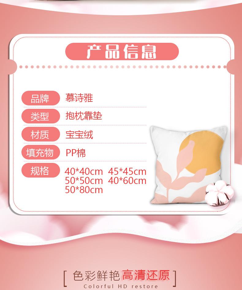 抱枕详情_02.jpg
