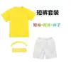 Traje de Rendimiento Cielo para Niños de Alumnos Día del Niño Traje de Manga Corta de Color Caramelo Cheerleading Ropa Dopamina