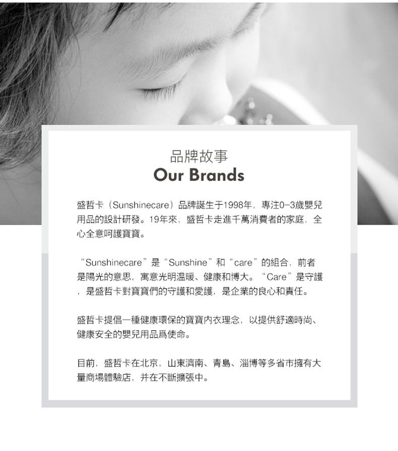 L2405冰丝背心---详情_20.jpg
