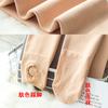 Leggings negros transparentes color piel transfronterizos talla grande falsos transparentes de una pieza otoño e invierno para exterior más grasa aumento azafata pantimedias grises