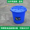Cubo de Plástico Grande Engrosado con Tapa Barril Redondo 100L120L Grado Alimenticio Barril de Almacenamiento de Agua Cubo Blanco Grande Plástico de Basura