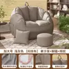 Sofá Preguiçoso para Relaxar e Dormir, Poltrona Única de Saco de Feijão, Cama para Humano e Cachorro, Tatame de Lazer para Varanda, Cadeira Ninho para Quarto